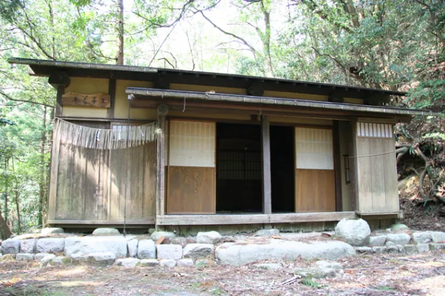 乙子神社草庵(おとごじんじゃそうあん)