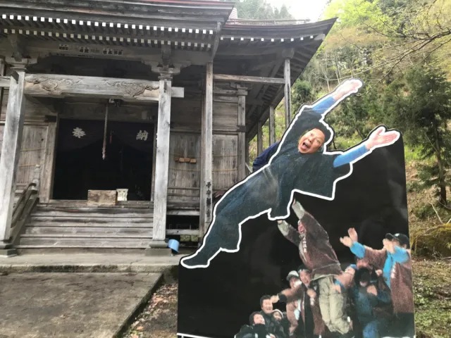 婿投げ体験ご利益スポット&24時間湯で玉子