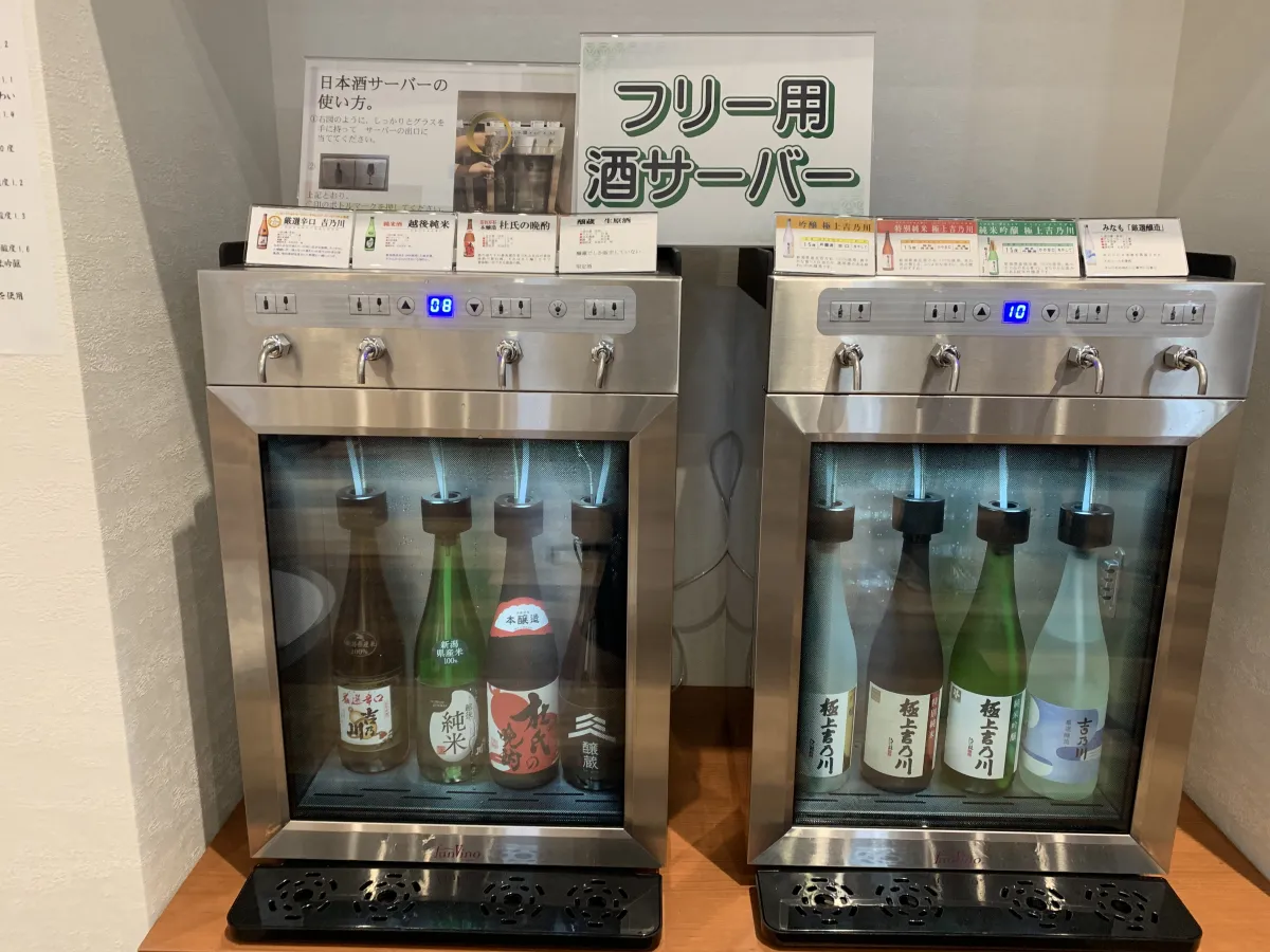 フリードリンクのサーバー