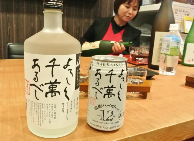 ここでしか呑めない大吟醸3酒呑み比べ＆新潟案内