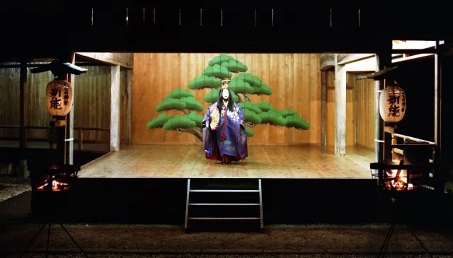 草苅神社薪能・鷺流狂言