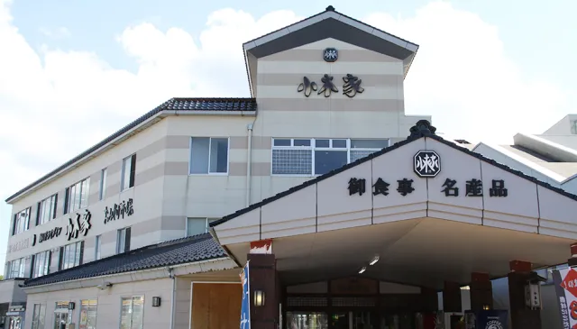 おみやげ市場 小木家