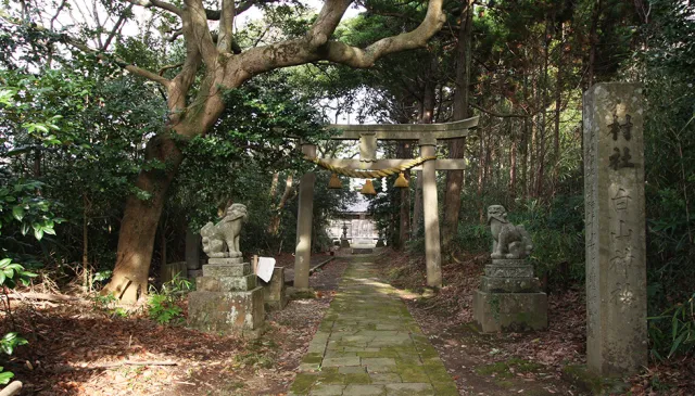 石臼塚