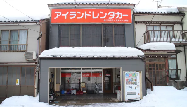 アイランドレンタカー