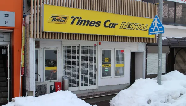 タイムズカーレンタル 佐渡両津店
