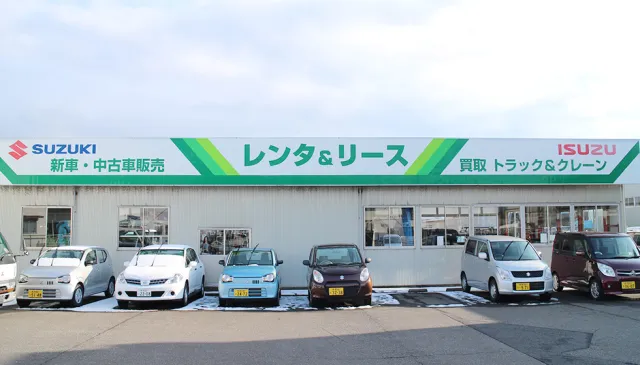 株式会社イスズオートリース