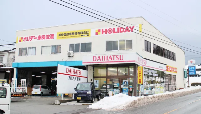 H.Sレンタカー