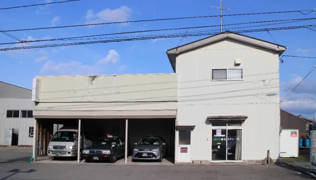 おけさ観光タクシー 佐和田営業所