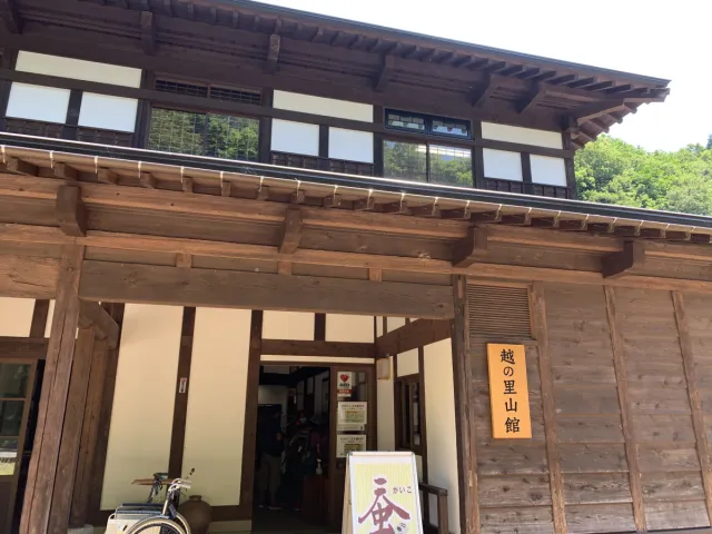 国営越後丘陵公園里山フィールドミュージアム『蚕（かいこ）の…
