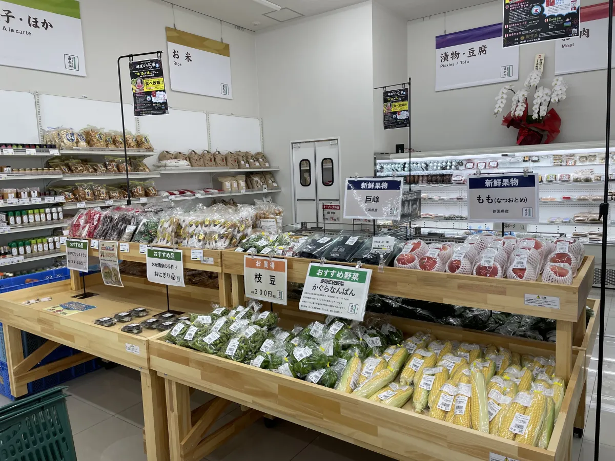 地場産品等販売スペース