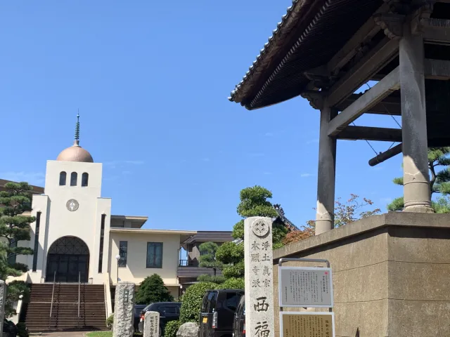 西福寺