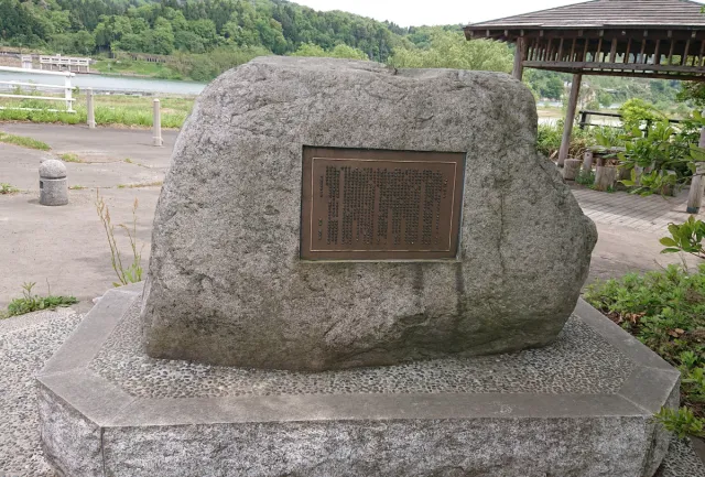 司馬遼太郎「峠」の碑