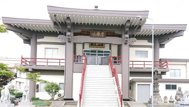 長興寺