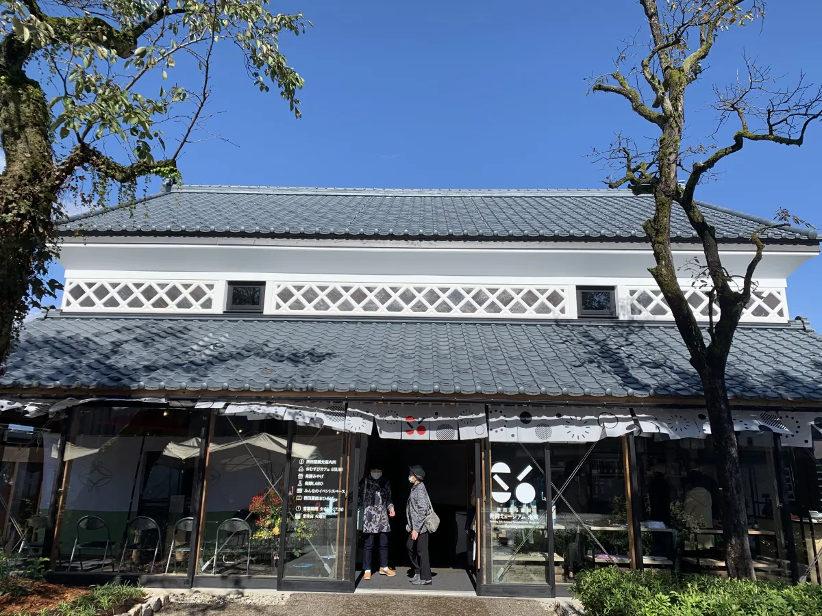 コンサート会場、米蔵