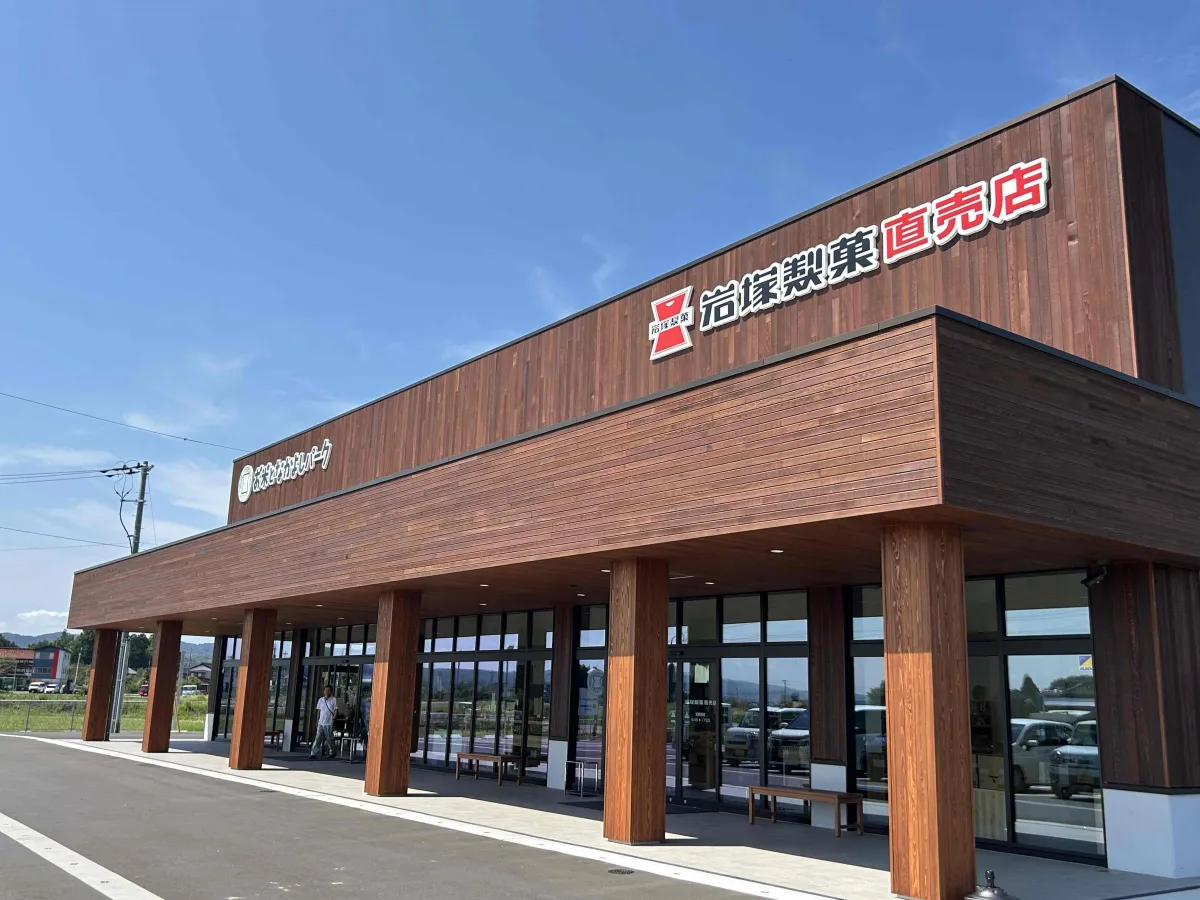 宝徳山稲荷大社