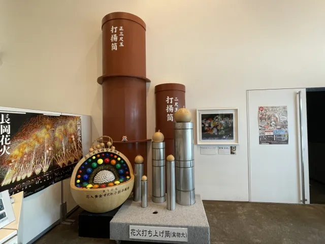 シティホールプラザ アオーレ長岡(シアター)