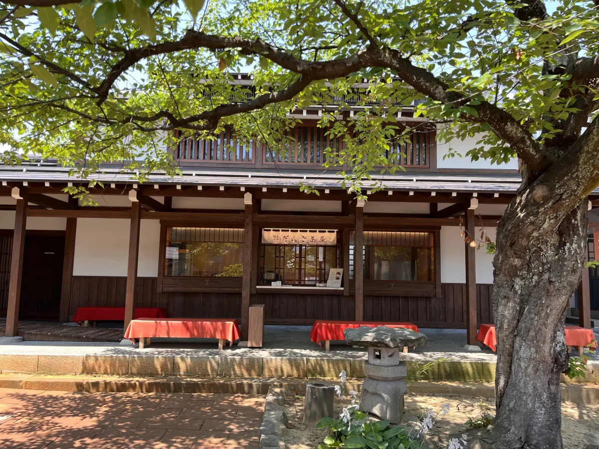 古民家を利用した建物