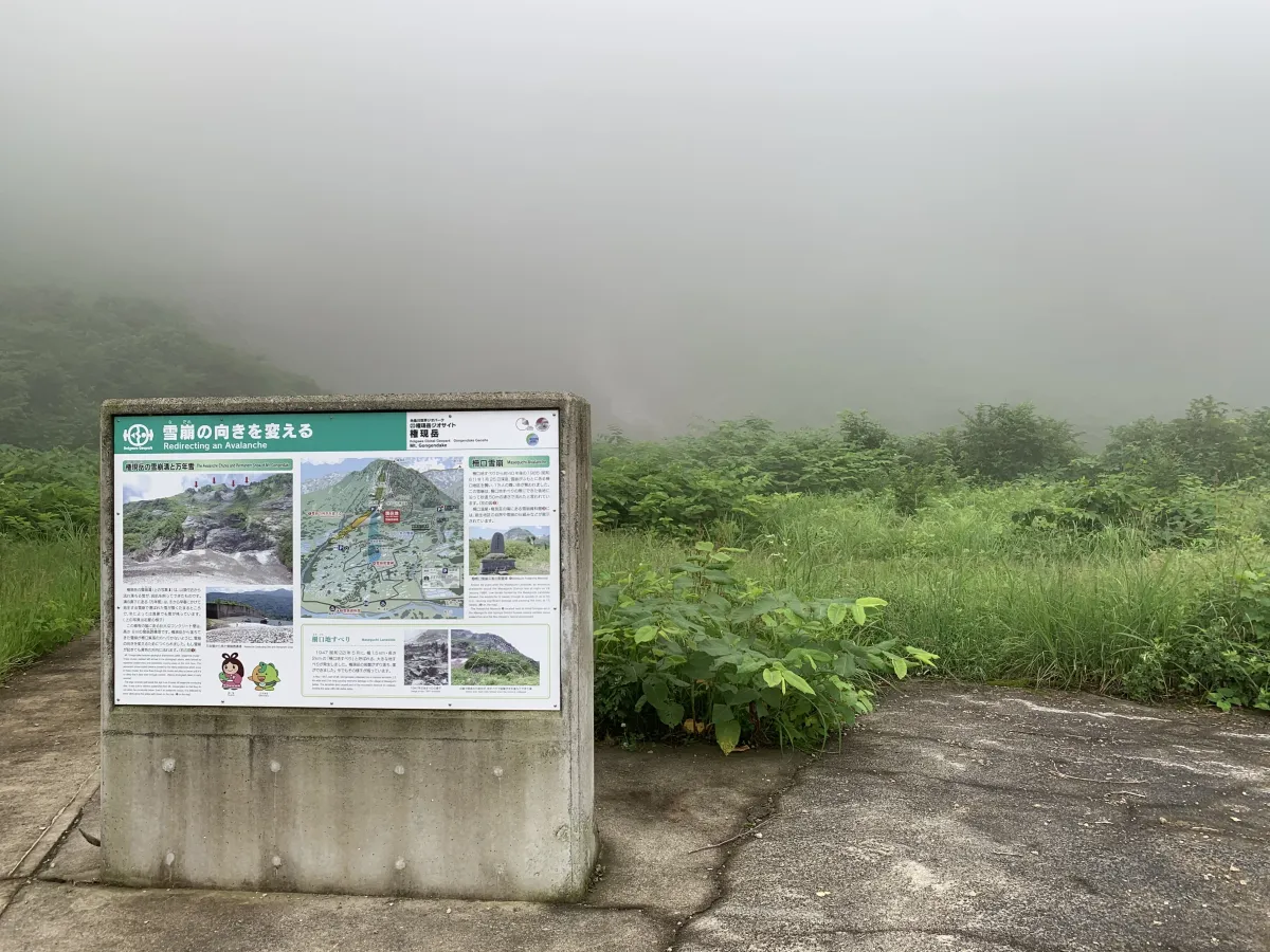 近くには案内板があります