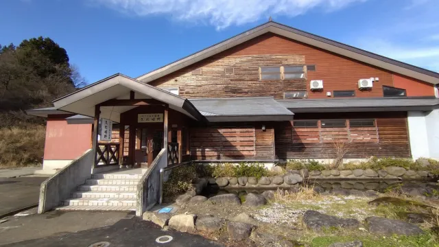 ゆきだるま温泉 久比岐野