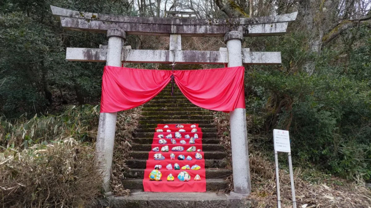 招魂社 石段