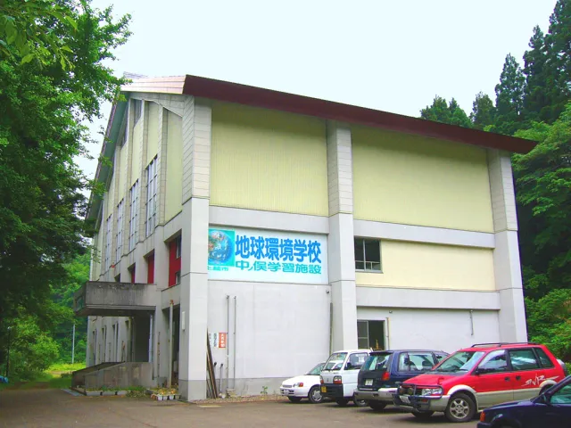 地球環境学校