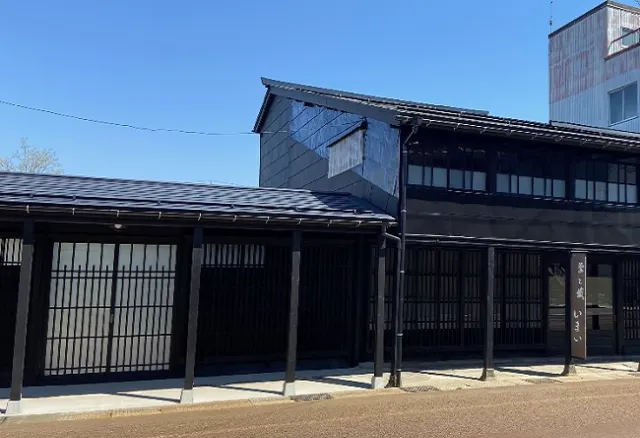旧今井染物屋