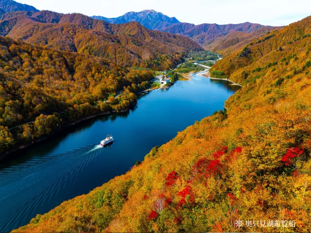 紅葉の奥只見湖遊覧船と清津峡バスツアー