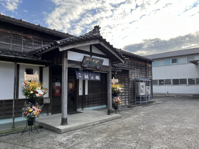 浪花屋製菓(株)