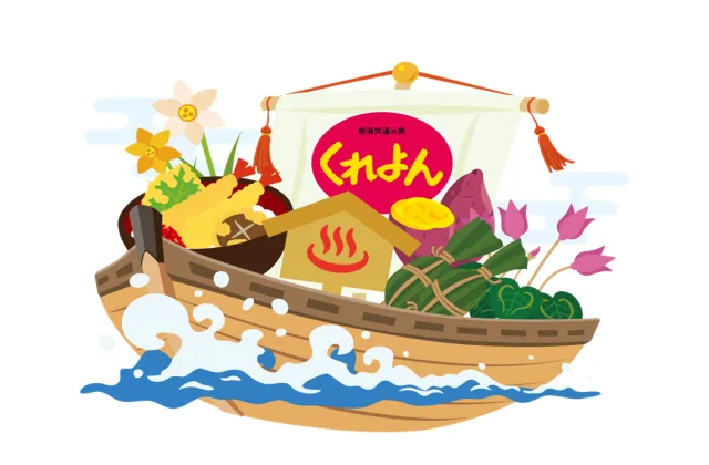 令和7年7得ツアー