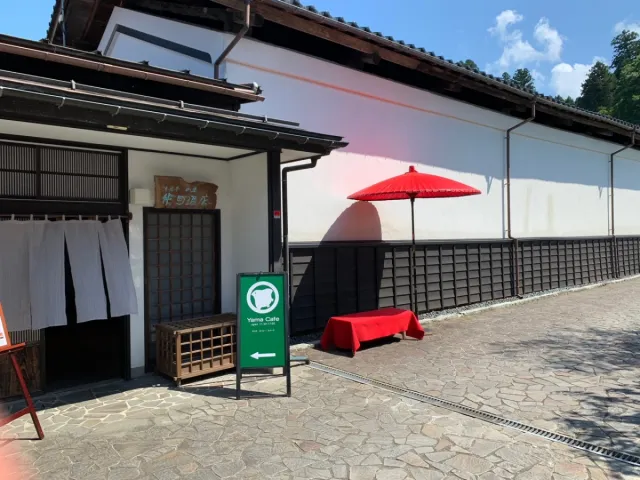 清雲亭 山重