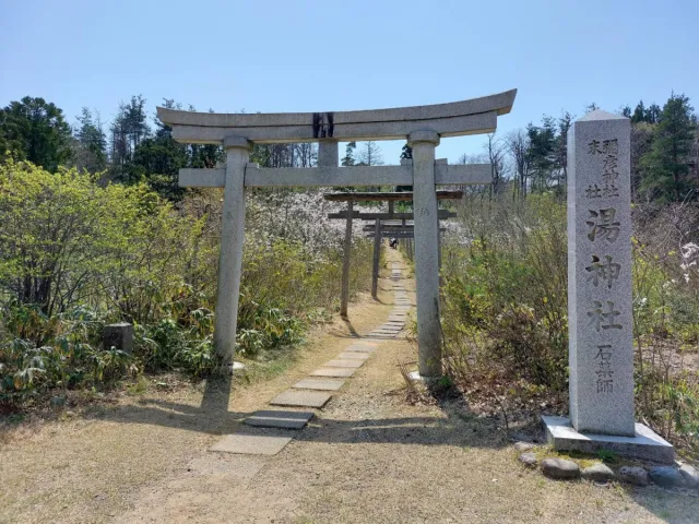 湯神社（石薬師様）