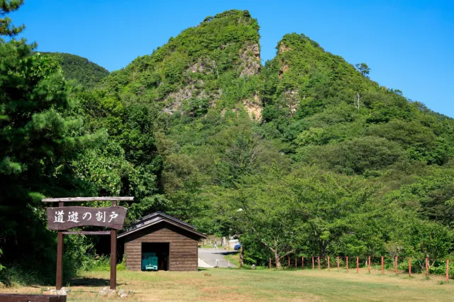 ジャンボタクシーで巡る！世界遺産 佐渡島の金山