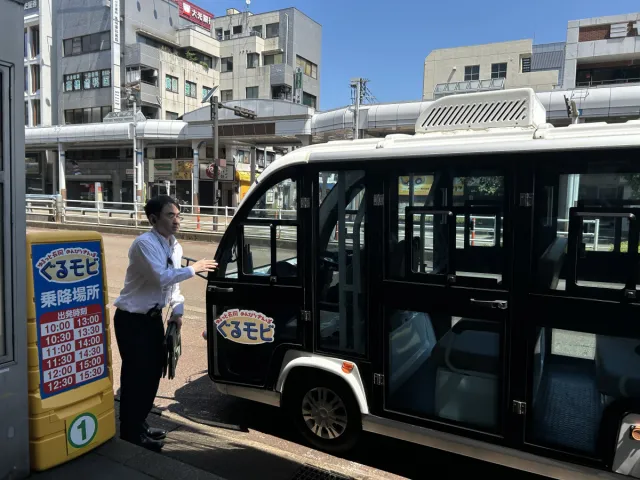 ぐるモビ