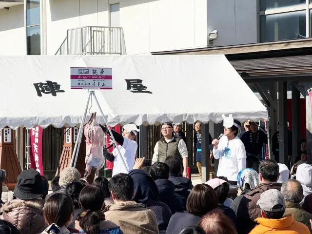 2026天領の里 あんこう祭りだヨ！全員集GO！！