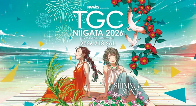 【新潟開催】NAMICS presents TGC NIIGATA 2026 by TOKYO GIRL…