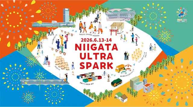 NIIGATA ULTRA SPARK（通称ウルスパ）
