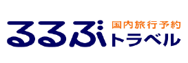 るるぶトラベル