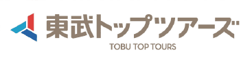 東武トップツアーズ