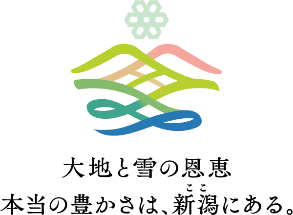 にいがた Go To トラベル
