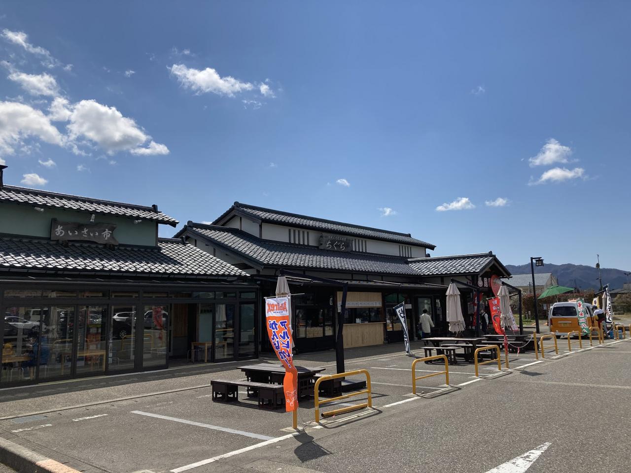 道の駅 関川ちぐら館