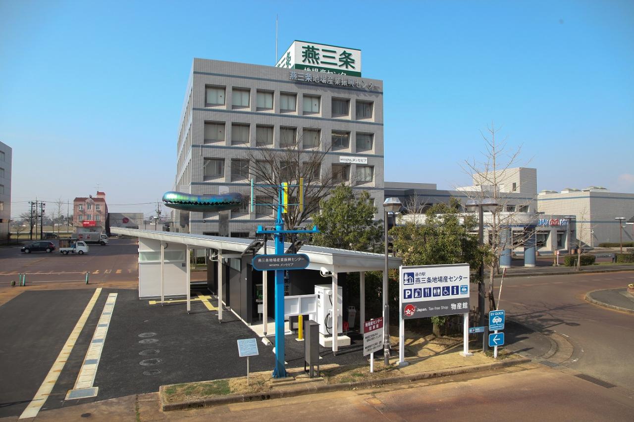 燕三条地場産業振興センター
