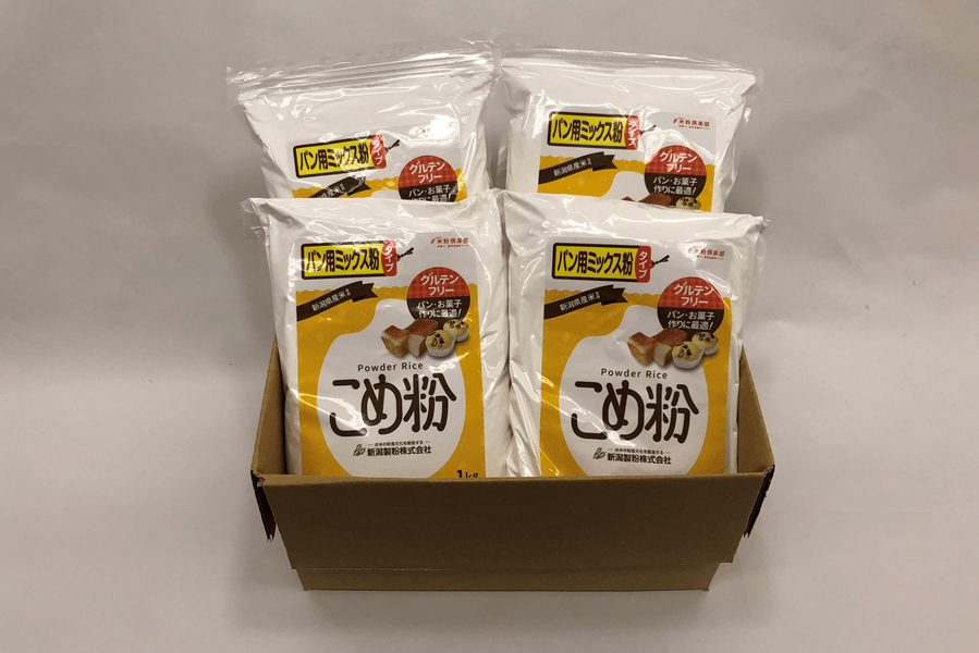 米粉◇グルテンフリーパン用ミックス粉 お買い得セット
