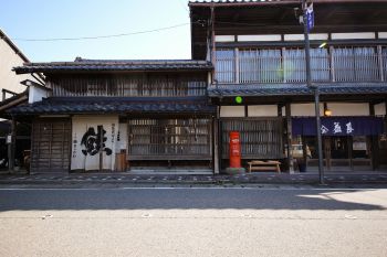 千年鮭 きっかわ