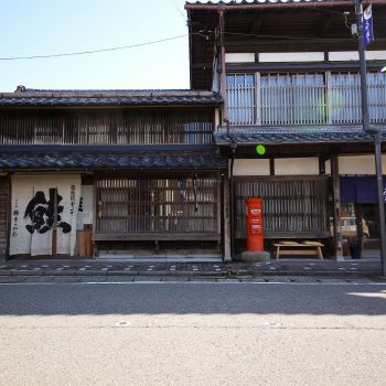 千年鮭 きっかわ