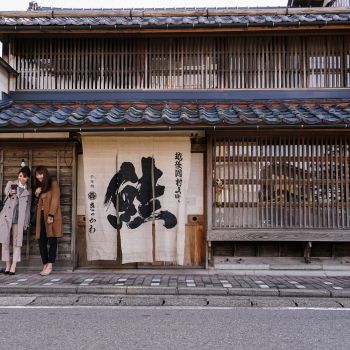 千年鮭 きっかわ