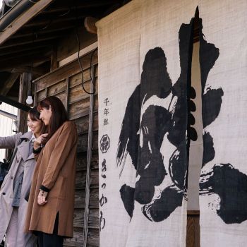 千年鮭 きっかわ