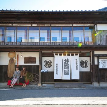 千年鮭 井筒屋