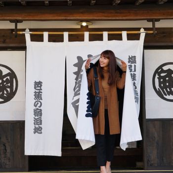 千年鮭 井筒屋
