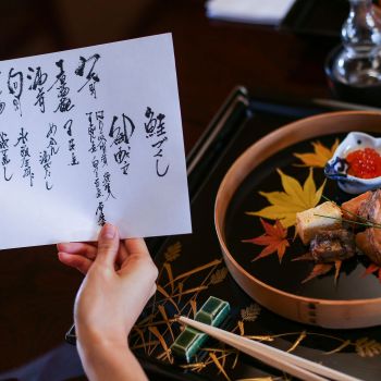 割烹 新多久