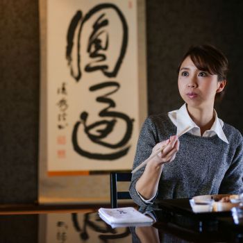 割烹 新多久